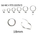 Yahoo! Yahoo!ショッピング(ヤフー ショッピング)ピアス フープ シルバー925 フープピアス リングピアス スクエア18mm