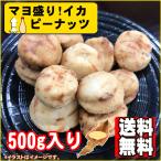 mayo пик кальмар pi-500g отметка .. бесплатная доставка ..pi-