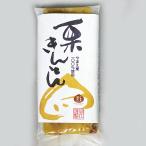 [ каштан ....100g]... гора . соль каштан ........ осэти Kumamoto префектура гора .. бесплатная доставка 