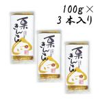 ショッピングおせち やまえ 【栗きんとん 100g×3個】 やまえ 山江 栗きんとん きんとん おせち 熊本県 山江村 簡単 国産 栗菓子