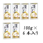 ショッピングおせち やまえ【栗きんとん 100g×6個】やまえ 山江 栗きんとん きんとん おせち 熊本県 山江村 簡単 国産 栗菓子