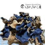  местного производства [ иудино ухо 40g×2 шт ]80g сырой эквивалентный 800g( дерево уголок ) человек . телевизор ki медуза вдоволь иудино ухо местного производства сухой 