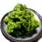 ゆず胡椒 100g  手作り 熊本県　球磨郡　人吉市　【柚子胡椒100ｇ】