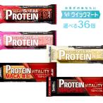 アサヒ　1本満足バー　プロテイン 9本単位で選べる36個セット　プロテインバー