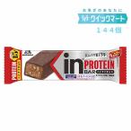 ショッピングチョコ 森永　inバープロテイン＜ベイクドチョコ＞×144本　インバー