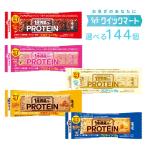アサヒ　1本満足バー プロテイン　72本単位で選べる144個セット　プロテインバー