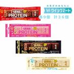 アサヒ　1本満足バー　プロテインバー　4種類　計36本セット