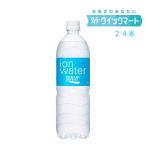 ショッピングポカリスエット 大塚製薬　ポカリスエット　イオンウォーター　900ml　12本×2箱（計24本）　ポカリ　イオン