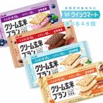 Asahi cream brown rice Blanc 6 piece every is possible to choose 48 piece set nutrition adjustment food health 
