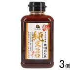 味研 純生旨口 焼肉のたれ 400g×3個