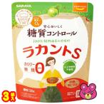メール便 / サラヤ ラカントS 顆粒 130g×3袋 /郵便受けへの投函です