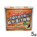  страна замок промышленность .... body .510g×5 шт .... нукадоко 