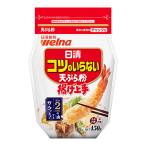 日清製粉ウェルナ 日清 コツのいら