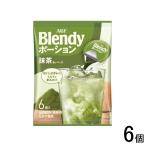 AGF ブレンディ ポーション 抹茶オレベース 6個入×6個 Blendy