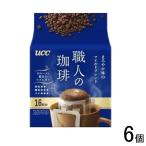 UCC работник. ...... тест. mild 16 кубок минут ×6 шт 