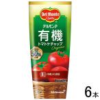 kiko- man Dell monte иметь машина помидор кетчуп 285g×6 шт. входит | еда 