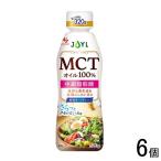 J-o ilmi ruzAJINOMOTO MCT масло свежесть keep бутылка 320g×6 шт Ajinomoto 