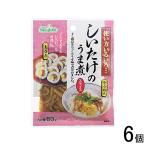6個／ テーブルランド しいたけのうま煮 60g×6個