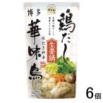 to Rize mf-z Hakata . тест птица курица суп сырой . кастрюля 600g×6 шт 