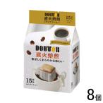 do высокий прямой огонь .. карниз (7g×15 пакет )×8 шт карниз упаковка 