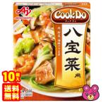 味の素 Cook Do 中華合わせ調味料 八�