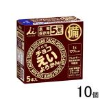 10個／ 井村屋 チョコえいようかん 280g(56g×5本)×10個