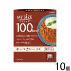  большой . еда 100kcal мой размер ключ ma карри 100g×10 шт retort 