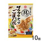 kiko- man . лапша The k The k орехи . еще .84g×2 пакет входить ×10 шт 