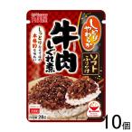  круг прекрасный магазин soft приправа фурикакэ говядина ....28g×10 шт 