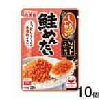  круг прекрасный магазин soft приправа фурикакэ лосось .. хочет 28g×10 шт 