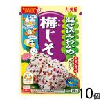  круг прекрасный магазин .. включая . черепаха слива ..29g×10 шт 