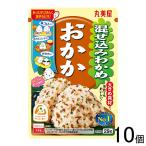  круг прекрасный магазин .. включая . черепаха ...29g×10 шт 