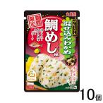  круг прекрасный магазин ограничение .. включая . черепаха морской лещ .. способ 29g×10 шт время ограничено 