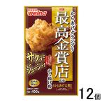  день Kiyoshi производства мука well na карааге Grand Prix максимально высокий золотой . магазин .. karaage мука ... соя тест чеснок способ тест 100g×12 шт 