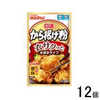  день Kiyoshi производства мука well na день Kiyoshi karaage мука .sak. вода .. модель 80g×12 шт карааге мука Tang .. мука 