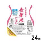 ショッピング金芽米 東洋ライス タニタ食堂の金芽米ごはん 160g×24個入 ／食品