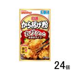  день Kiyoshi производства мука well na день Kiyoshi karaage мука .sak. вода .. модель 80g×24 шт карааге мука Tang .. мука 