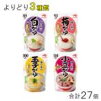  Ajinomoto ... разнообразные 9 штук ×....3 вид комплект : всего 27 шт белый .. слива .. шар ... маленький бобы ..