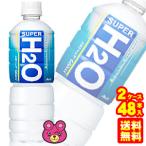 アサヒ スーパーH2O PET 600ml×24本入×2ケース：合計48本 ／飲料