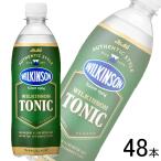 アサヒ ウィルキンソン トニック PET 500ml×24本入×2ケース：合計48本 ／飲料