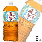 アサヒ 十六茶 麦茶 PET