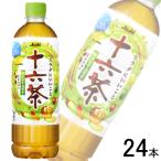 １ケース／ アサヒ 十�