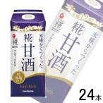  maru kome плюс .. сладкое сакэ амазаке LL Ricci шарик 165ml×1 2 шт ×2 кейс : всего 24шт.@ рис .