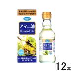 1 2 шт | утро день льняное семя масло бутылка 170g×12 шт. входит льняное семя масло 