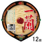 一蘭 とんこつ カップラーメン 138g×