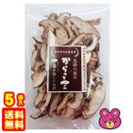  san ....... из .. san ломтик 15g×5 пакет входить высушенный шиитаке ....| еда 