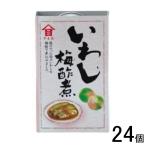 高木商店 いわし梅酢煮 缶 100g×24個