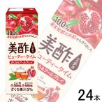 1 кейс | CJ FOODS JAPAN прекрасный уксус красота время ...&amp; Earl Gray 200ml×24шт.@micho
