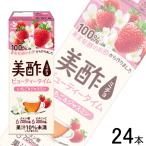 1 кейс | CJ FOODS JAPAN прекрасный уксус красота время клубника & жасмин 200ml×24шт.@micho