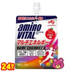 24個/ 味の素 アミノバイタル ゼリードリンク マルチエネルギー パウチ 180g×24個入